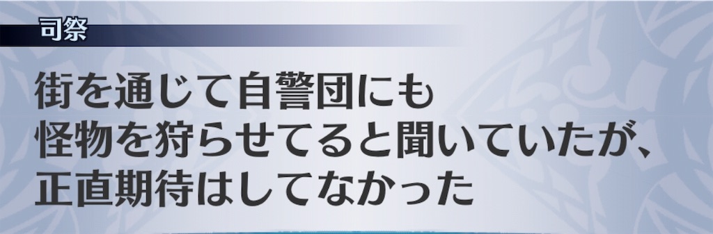 f:id:seisyuu:20190830075002j:plain