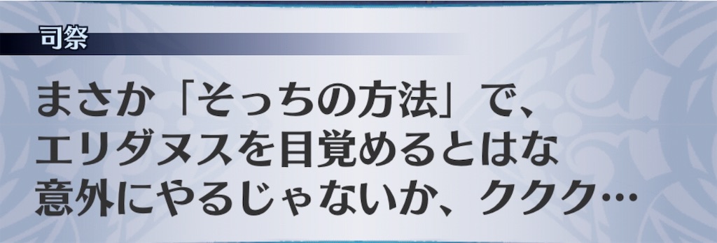 f:id:seisyuu:20190830075006j:plain