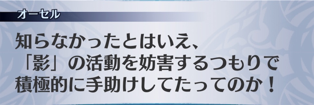 f:id:seisyuu:20190830075017j:plain
