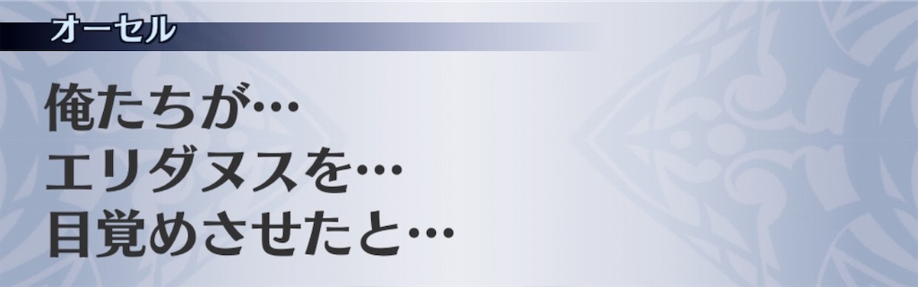f:id:seisyuu:20190830075021j:plain