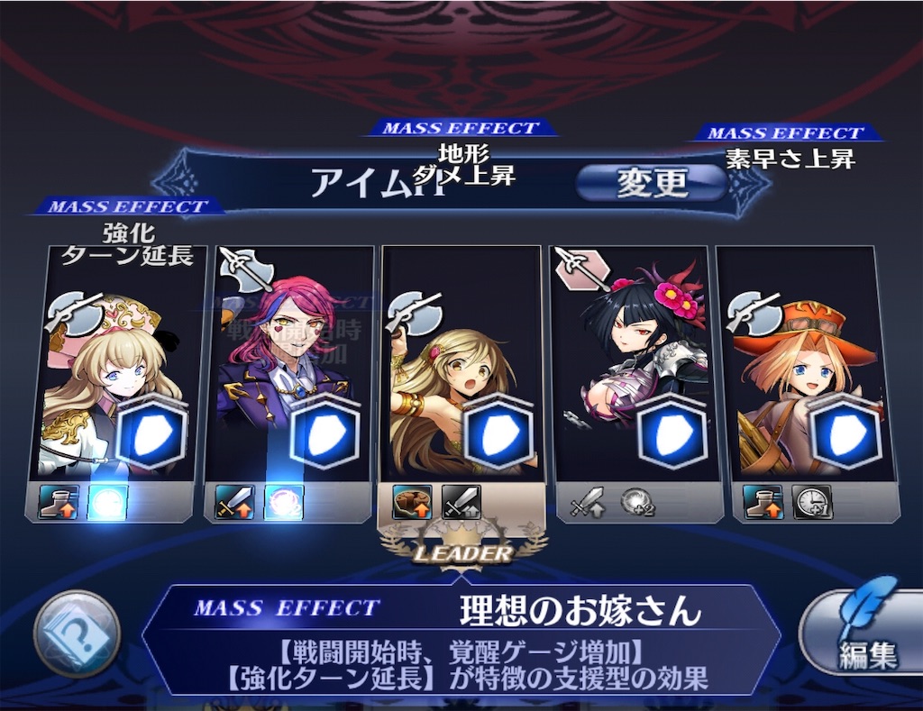 f:id:seisyuu:20190830075642j:plain