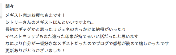 f:id:seisyuu:20190830085418p:plain