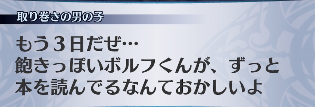 f:id:seisyuu:20190830183533j:plain f:id:seisyuu:20190830183533j:plain