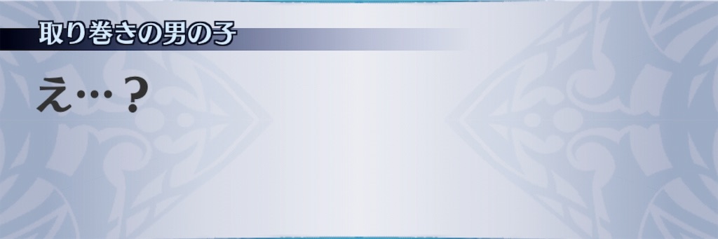 f:id:seisyuu:20190830184016j:plain f:id:seisyuu:20190830184016j:plain