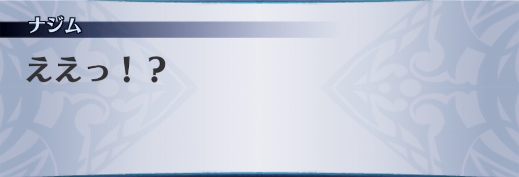 f:id:seisyuu:20190830184458j:plain f:id:seisyuu:20190830184458j:plain