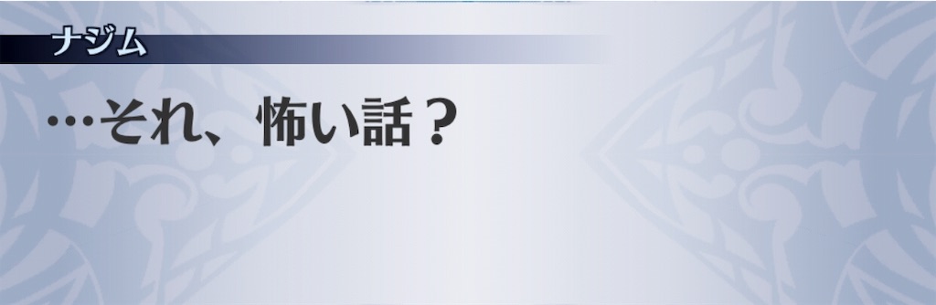 f:id:seisyuu:20190830184626j:plain f:id:seisyuu:20190830184626j:plain