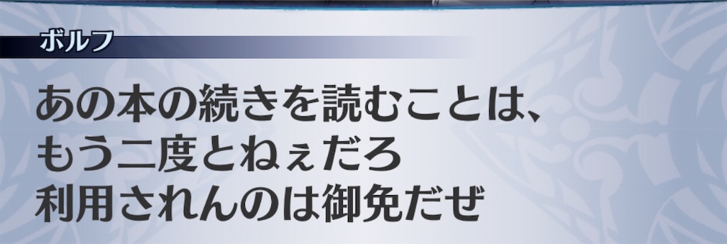 f:id:seisyuu:20190830185111j:plain f:id:seisyuu:20190830185111j:plain