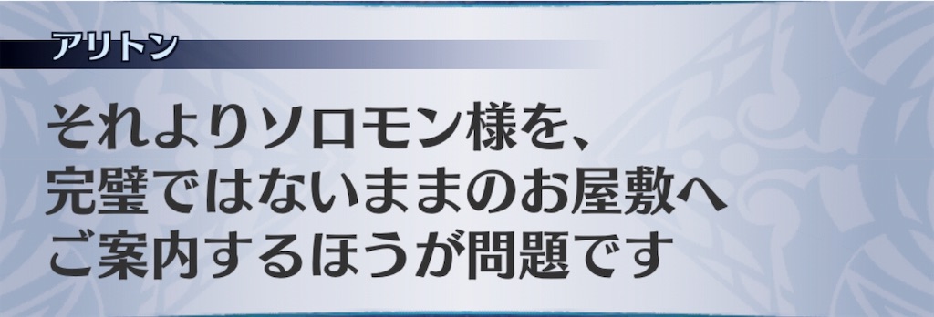 f:id:seisyuu:20190830190745j:plain f:id:seisyuu:20190830190745j:plain