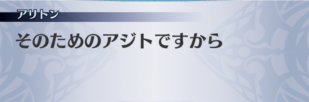 f:id:seisyuu:20190830190829j:plain f:id:seisyuu:20190830190829j:plain