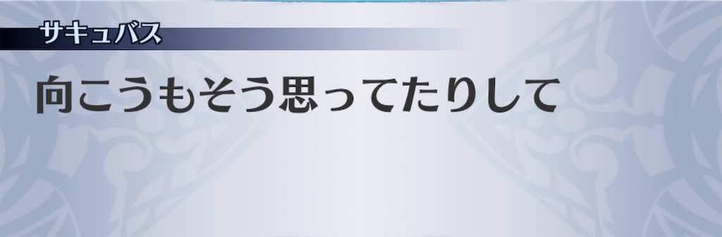 f:id:seisyuu:20190830191145j:plain f:id:seisyuu:20190830191145j:plain