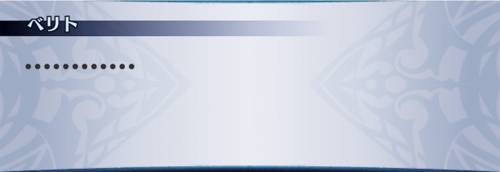 f:id:seisyuu:20190830191218j:plain f:id:seisyuu:20190830191218j:plain