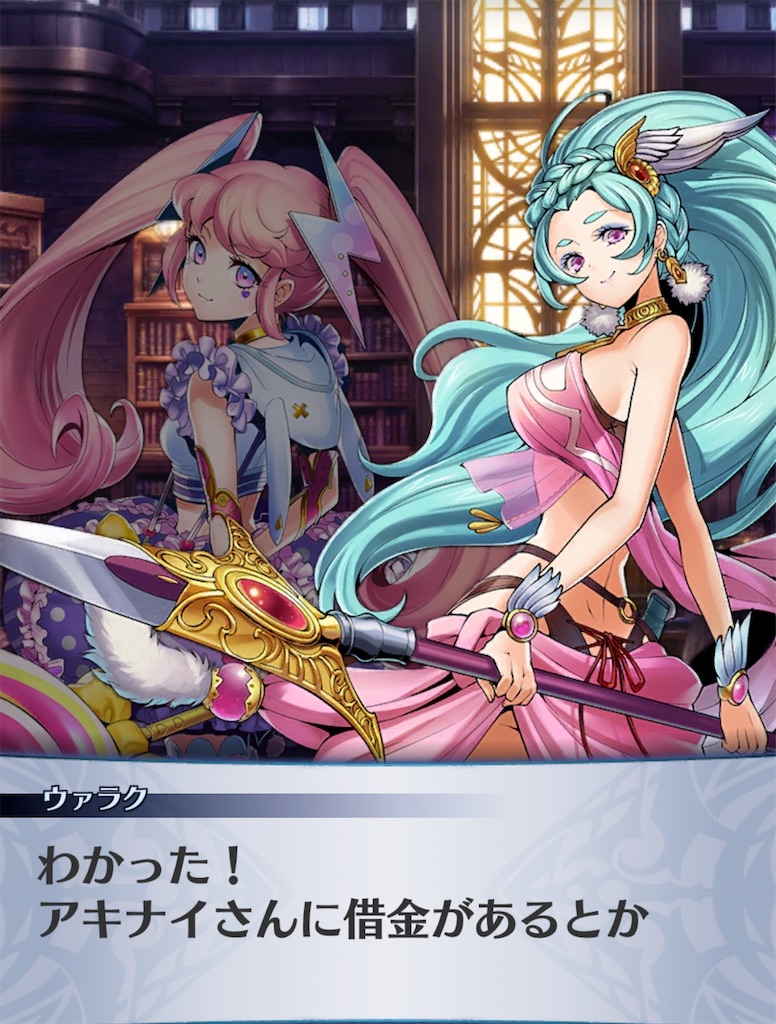 f:id:seisyuu:20190830191250j:plain f:id:seisyuu:20190830191250j:plain