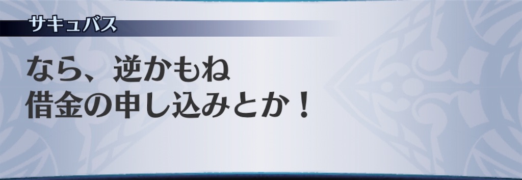 f:id:seisyuu:20190830191353j:plain f:id:seisyuu:20190830191353j:plain