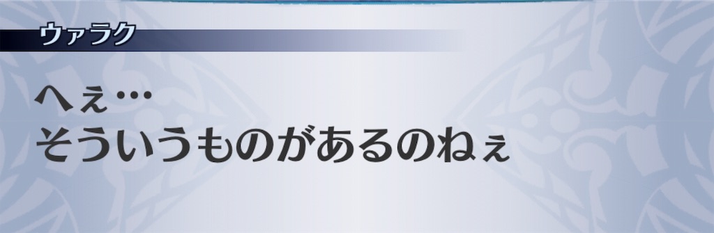 f:id:seisyuu:20190830191545j:plain f:id:seisyuu:20190830191545j:plain