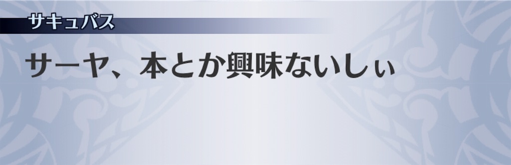 f:id:seisyuu:20190830191600j:plain f:id:seisyuu:20190830191600j:plain