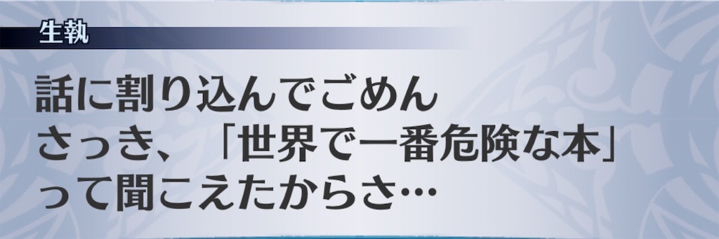 f:id:seisyuu:20190830191650j:plain f:id:seisyuu:20190830191650j:plain