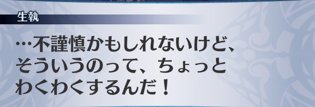 f:id:seisyuu:20190830191731j:plain f:id:seisyuu:20190830191731j:plain