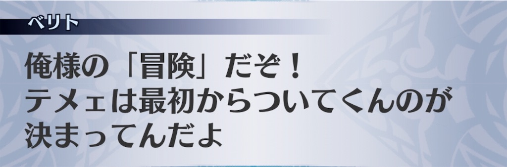 f:id:seisyuu:20190830191927j:plain f:id:seisyuu:20190830191927j:plain
