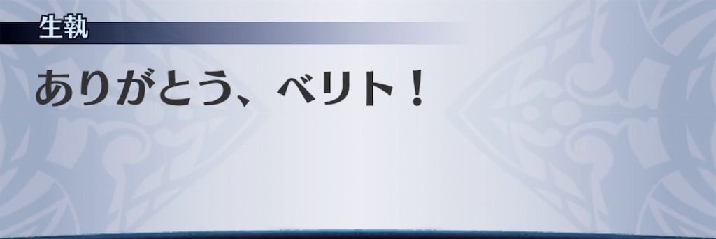 f:id:seisyuu:20190830191937j:plain f:id:seisyuu:20190830191937j:plain
