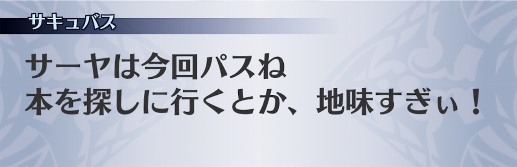 f:id:seisyuu:20190830192052j:plain f:id:seisyuu:20190830192052j:plain