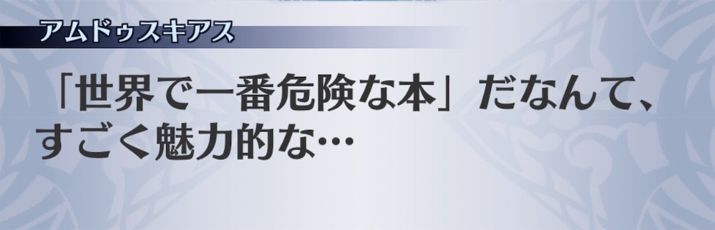 f:id:seisyuu:20190830192102j:plain f:id:seisyuu:20190830192102j:plain