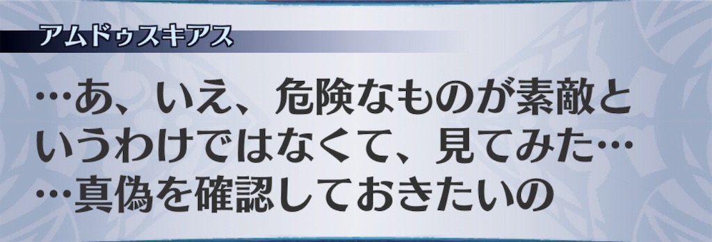 f:id:seisyuu:20190830192107j:plain f:id:seisyuu:20190830192107j:plain