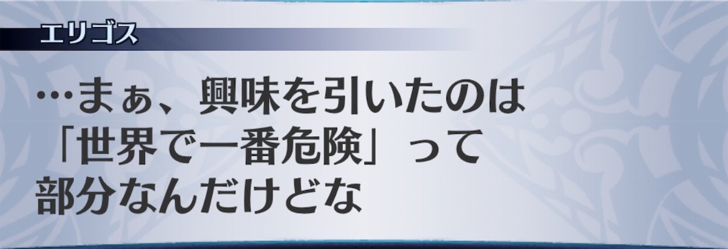 f:id:seisyuu:20190830192338j:plain f:id:seisyuu:20190830192338j:plain