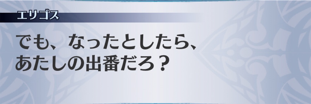 f:id:seisyuu:20190830192347j:plain f:id:seisyuu:20190830192347j:plain