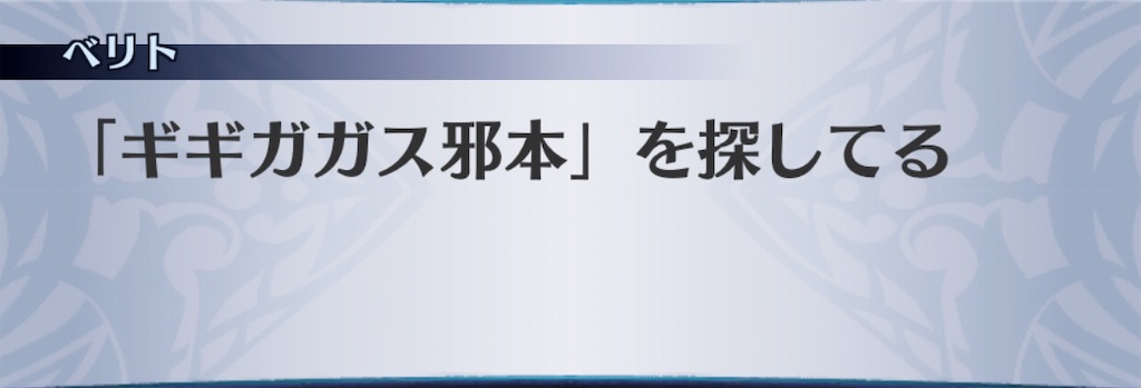 f:id:seisyuu:20190831115330j:plain