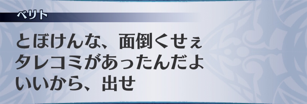 f:id:seisyuu:20190831115411j:plain