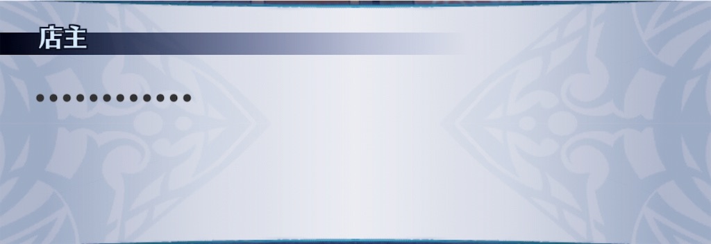 f:id:seisyuu:20190831115421j:plain