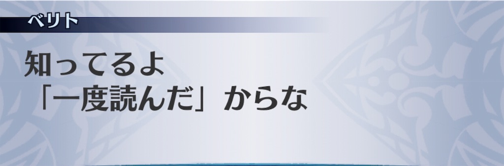 f:id:seisyuu:20190831115512j:plain