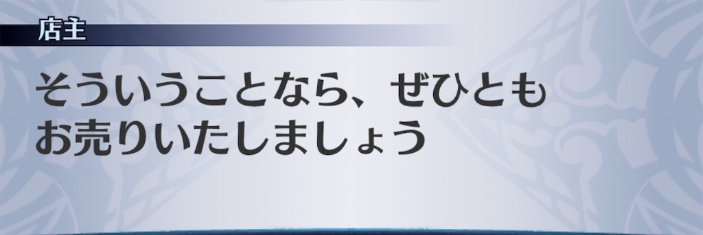 f:id:seisyuu:20190831115636j:plain