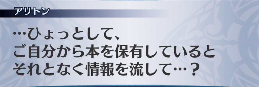 f:id:seisyuu:20190831115723j:plain