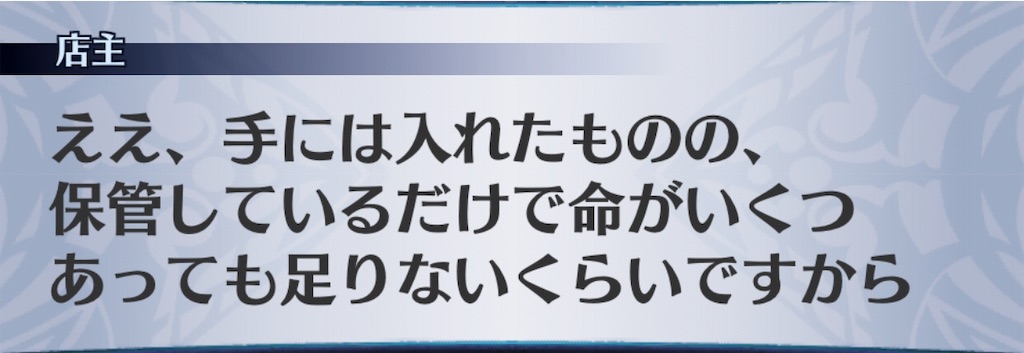 f:id:seisyuu:20190831115727j:plain