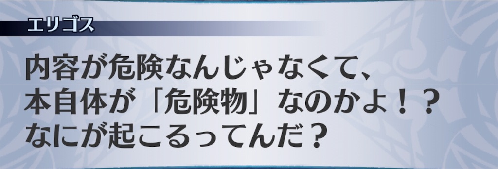 f:id:seisyuu:20190831115737j:plain