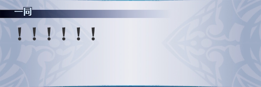 f:id:seisyuu:20190831115836j:plain