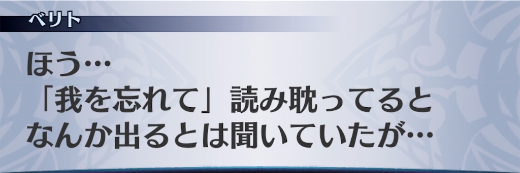 f:id:seisyuu:20190831115843j:plain