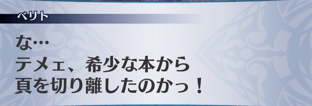f:id:seisyuu:20190831115935j:plain