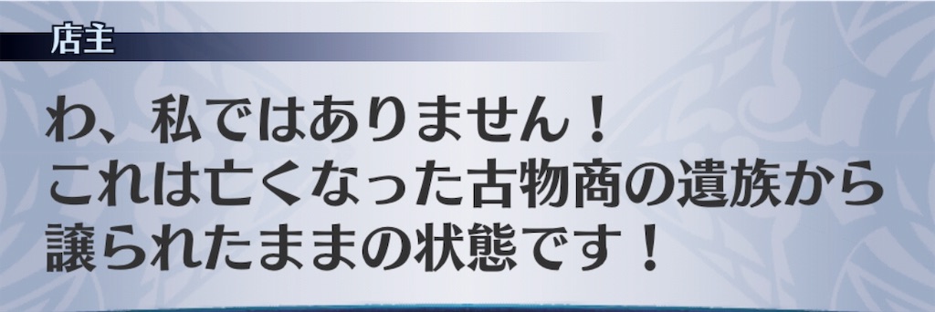 f:id:seisyuu:20190831115939j:plain