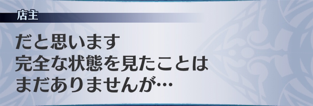 f:id:seisyuu:20190831120032j:plain