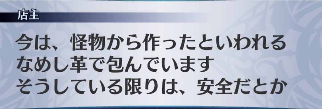 f:id:seisyuu:20190831120036j:plain