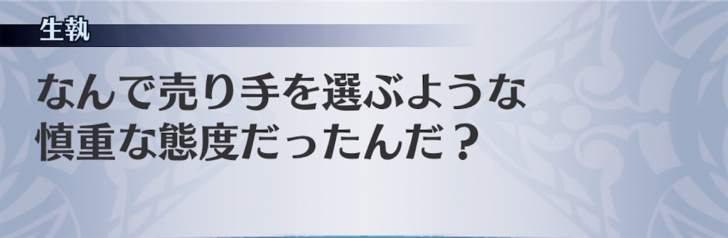 f:id:seisyuu:20190831120118j:plain
