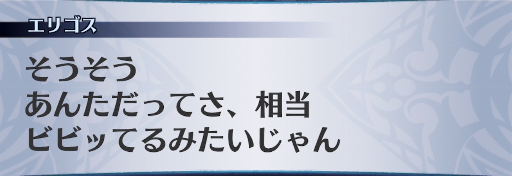 f:id:seisyuu:20190831120123j:plain