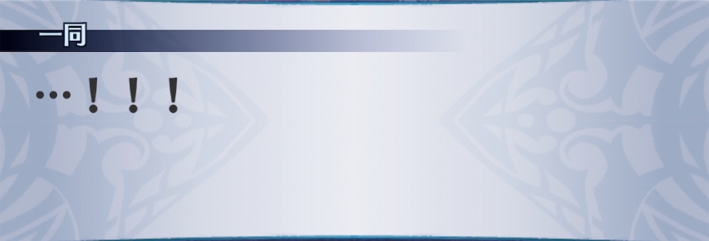 f:id:seisyuu:20190831120227j:plain