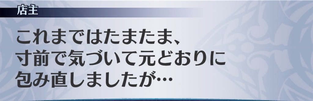 f:id:seisyuu:20190831120253j:plain