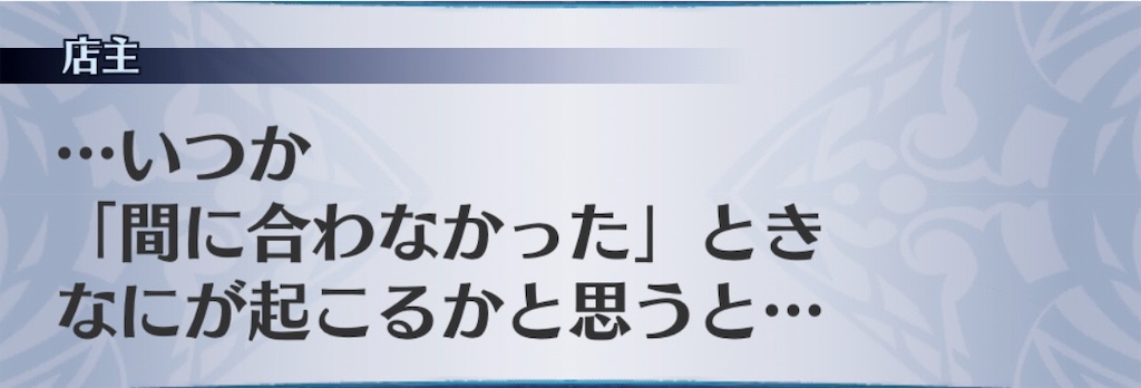 f:id:seisyuu:20190831120257j:plain