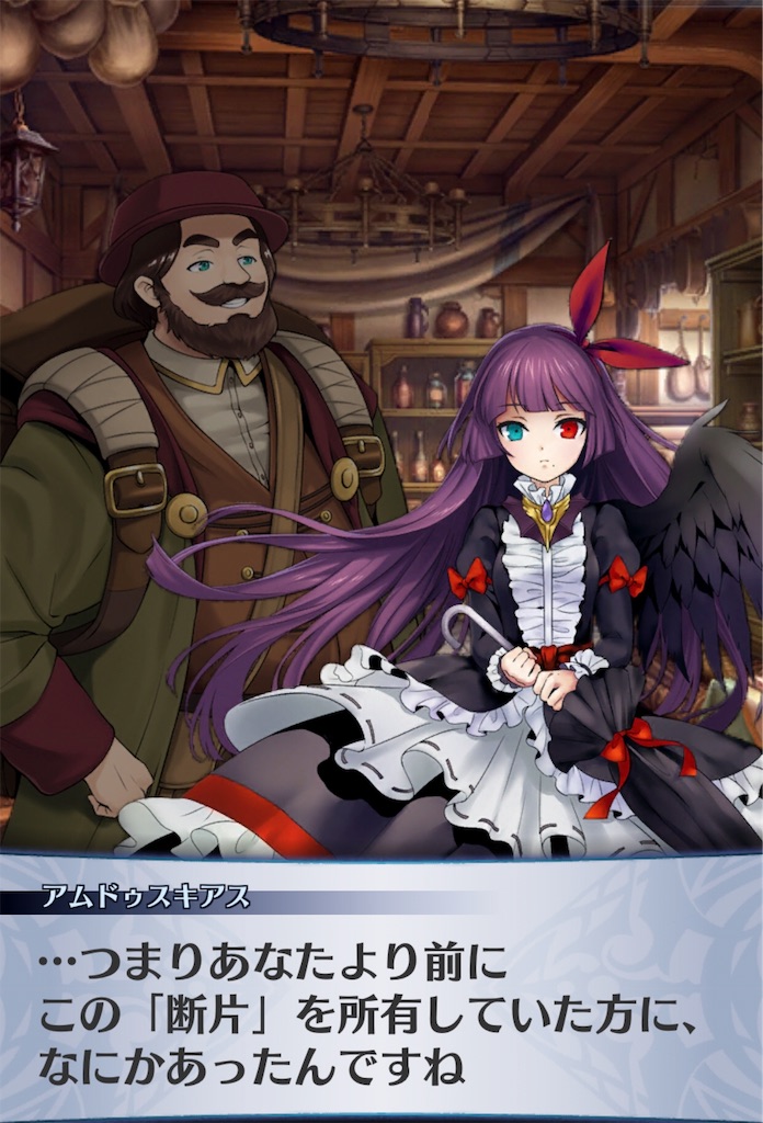 f:id:seisyuu:20190831120401j:plain