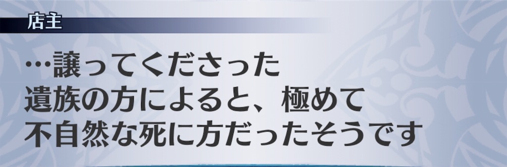 f:id:seisyuu:20190831120408j:plain