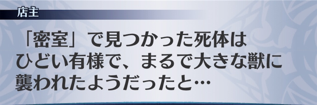f:id:seisyuu:20190831120412j:plain